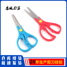 学生文具剪刀办公剪纸手工不锈钢美工剪子学生文具家用小剪刀