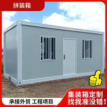 �S�Ҷ��Ƽ��b���Ƅӷ������k���Һ��׼��ɷ���ס�˿ɲ�ж��Ӱ巿