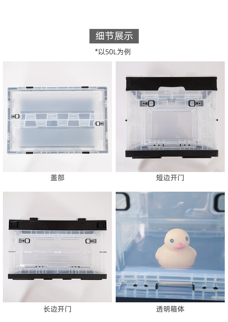 详情页-日进四周透_07.jpg
