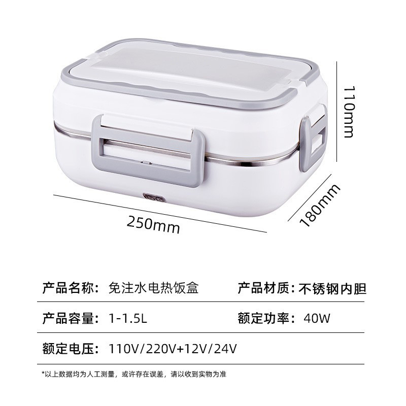 New electric rice cooker with car two-in-one stainless steel, plug-in, water-free heating and keeping warm rice cooker for cross-border trade