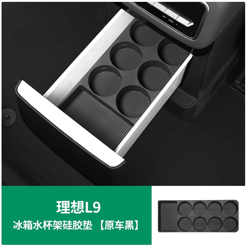 Ideal L6L7L8L9★Refrigerator compartment cup holder [original car black]]