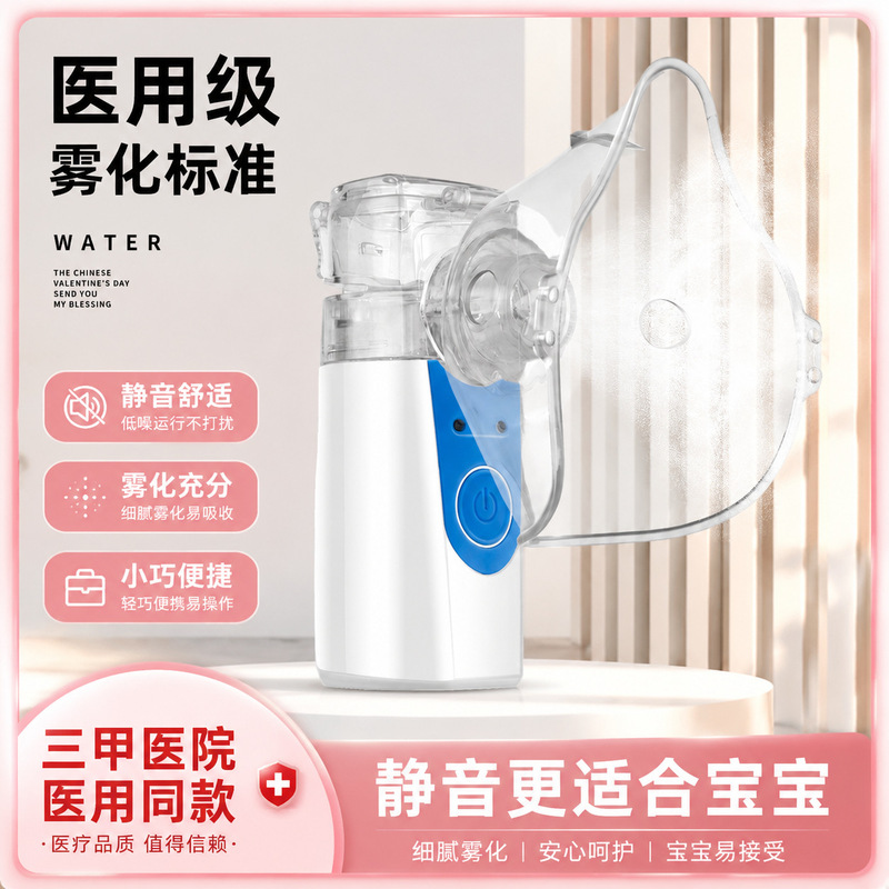 Chinese Version of Handheld Medical Inhaler Atomizer for Children, Home Medical Use, Adults and Infants, Phlegm-Reducing Atomizer Chinese Version of Handheld Medical Inhaler Atomizer for Children, Home Medical Use, Adults and Infants, Phlegm-Reducing Atomizer