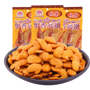 ���s�s����չ����b8090����f�k�������eС��ʳ��ƬС�����l