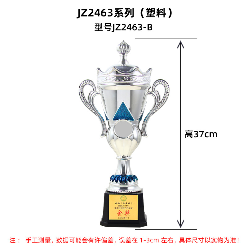 Unidad de trofeos de plástico empresas grandes y pequeñas empresas de trofeos Competiciones de campeones de premios creativos Competiciones de juegos