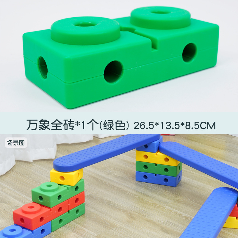 Equipos de entrenamiento sensorial Vientiane combinación de ladrillo de medio ladrillo para niños ayuda de enseñanza física de ladrillo cuadrado completo juguetes de madera de equilibrio doméstico