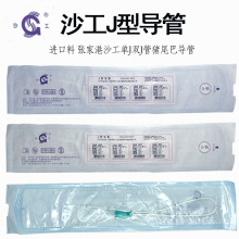 ���Ҹ�ɳ��J�͌��܆�J���pJ���iβ�͌��� ݔ�����������֧�܌��z