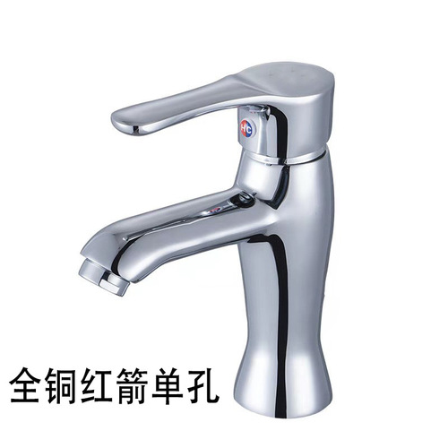 Makita all-copper basin faucet, above-ground washbasin hot and cold faucet, bathroom washbasin single-hole faucet