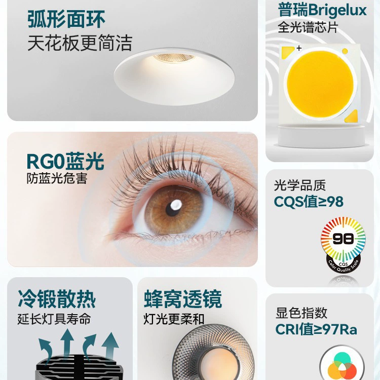 Lights, LED built-in smart ceiling light, comfortable light spectrum, eyes protection