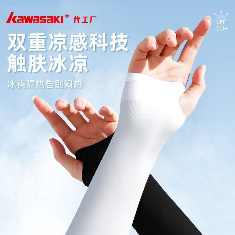 Factory Summer New Sun Protection Ice Sleeves Anti-Uv Sleeves for Men and Women Ice Silk High Elastic Cycling and Driving Logo Companion