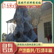 Ӣ�S�����l��λ̫��ʯ �@���쾰�[�� ��ɽ��Ϫ�������^�p̫��ʯ