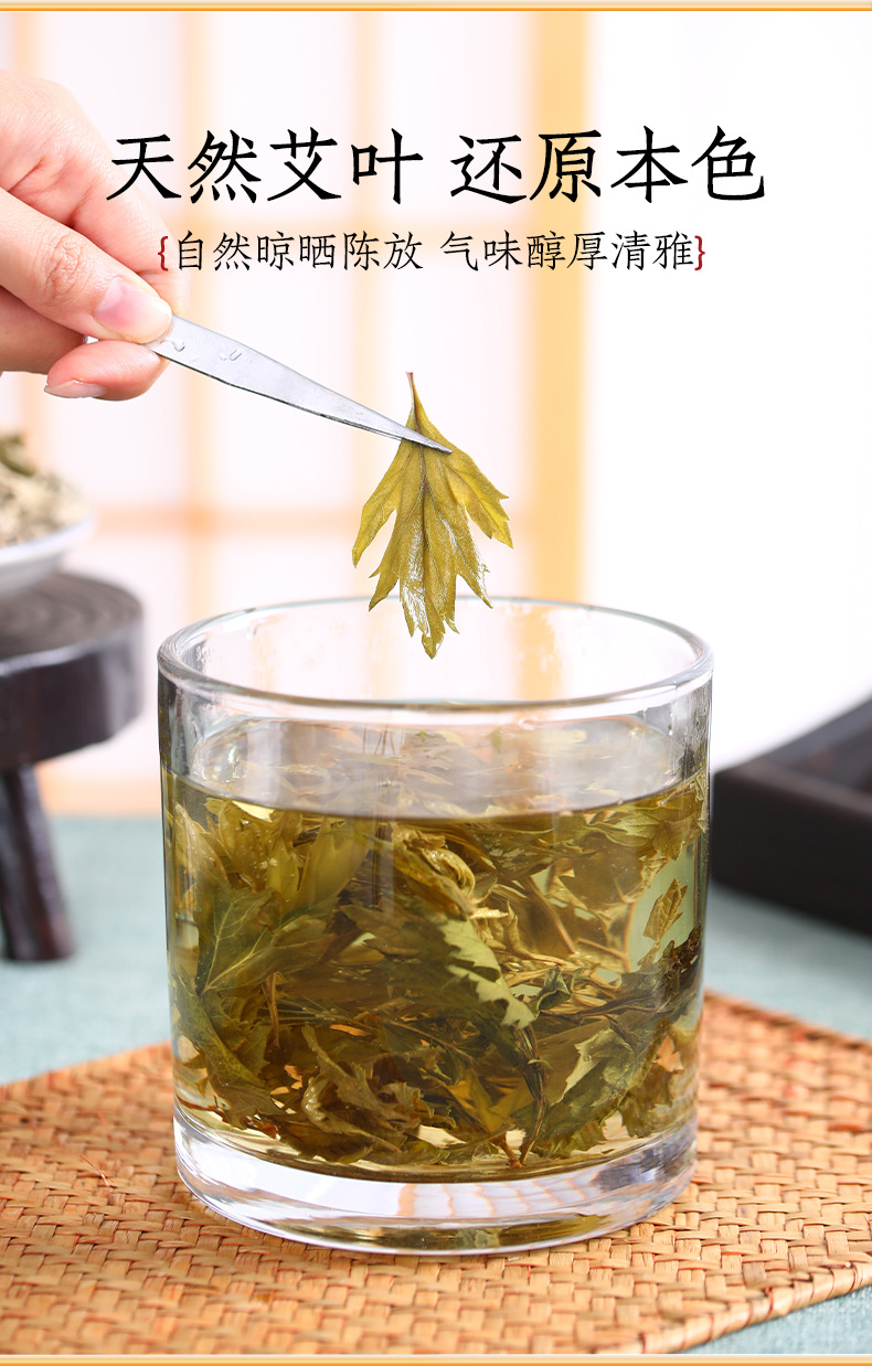 Dried Mugwort Leaf Foot Soak Cakes 500g Aged Ai Ye for Traditional Foot Bath and Bathing in use