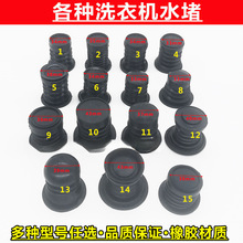 ���Ԅ��p��ϴ�Cͨ�����z��ˮ�yо�ܷ�Ȧ��ɫˮ��ˮ��Ƥ�� ˮ��