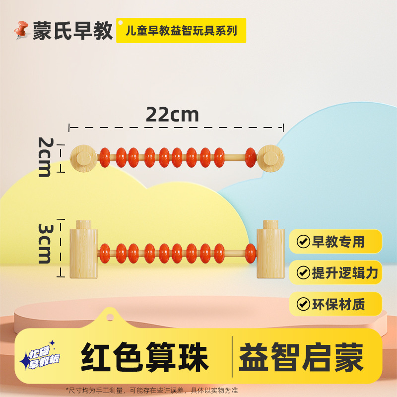 围栏忙碌板蒙氏早教玩具DIY洞洞板0-3岁儿童益智类婴幼儿启蒙教具|undefined