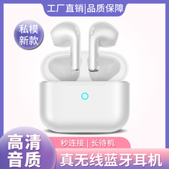 華強北真無線bluetoothイヤホン騒音低減大電力長航続適用華為リンゴは耳に入らないイヤホン