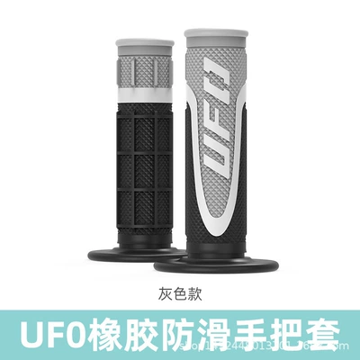Scooter Motorcycle Modified Handlebar: Motorcycle Handle Cover - ofo-handle-cover-gray