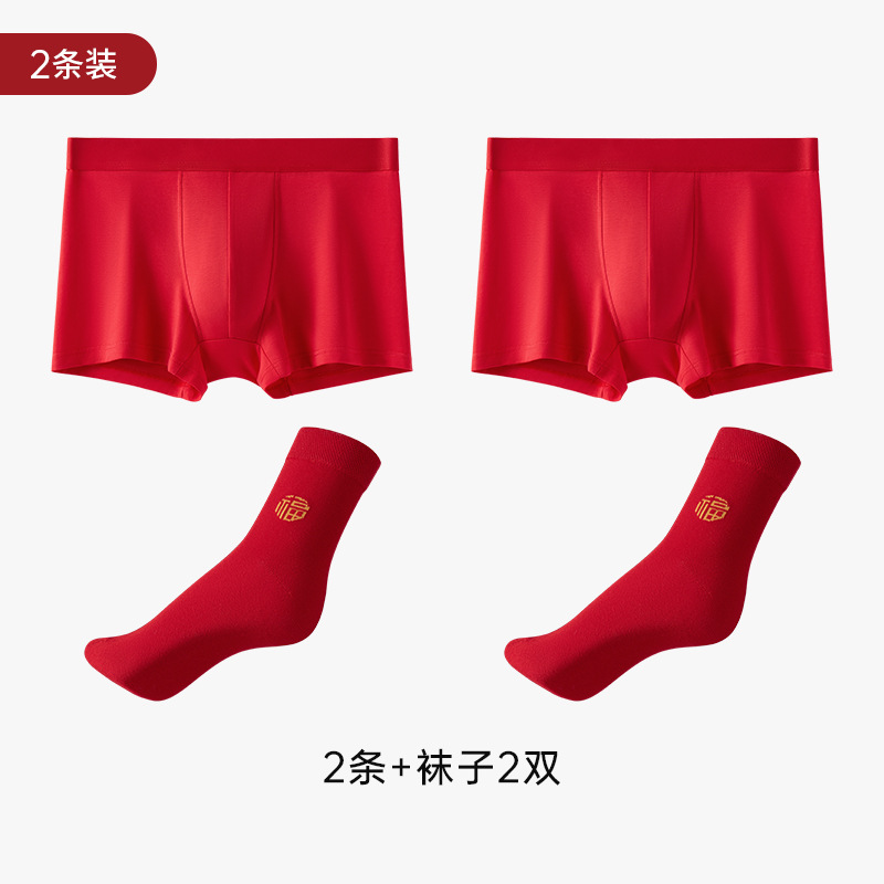 2 pairs of bright red + 2 pairs of socks, style a