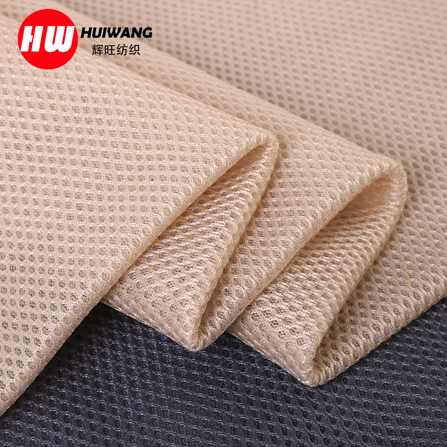 现货颜色180克三明治网眼布 三明治网 3D特殊涤纶网布 箱包网布