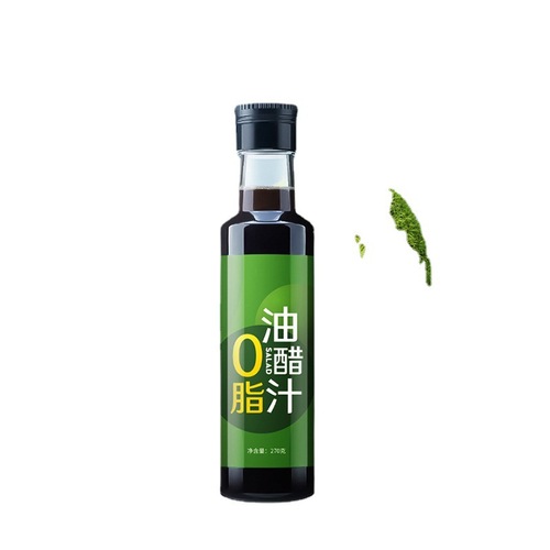 Oil bottle plastic olive oil bottle 250ml round plastic sesame oil bottle soy sauce vinegar bottle seasoning oil vinegar bottle