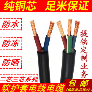 �~о늾�������|��2о3о4о2.5 1.5 1 4 6 10 16ƽ����ˮ�Դ��