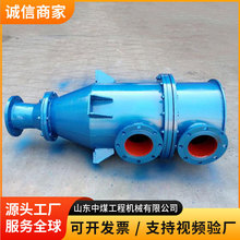 SPB水喷射真空泵水力喷射真空器新低负压生成抽气设备抖音百科