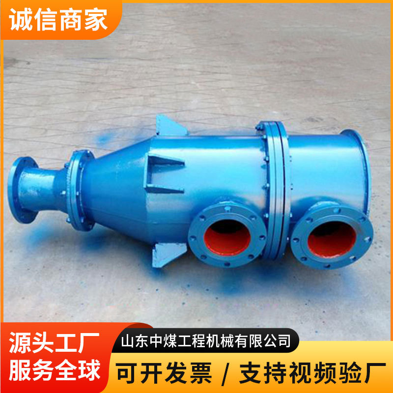 SPB水喷射真空泵水力喷射真空器新低负压生成抽气设备抖音百科