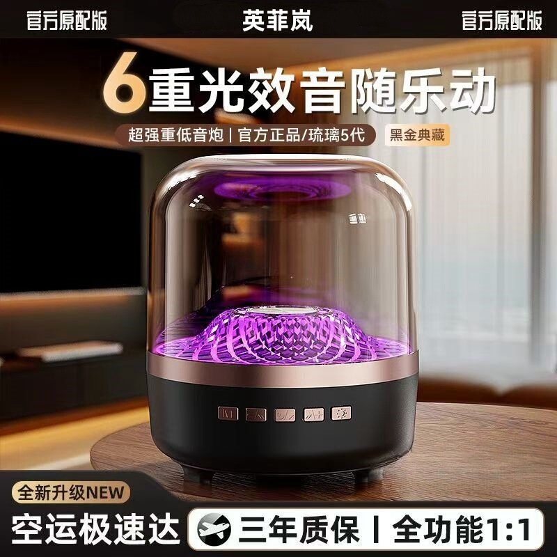 Harman Kardon Aura 5 Same Model Mini Speaker with Colorful Lights and Deep Bass Aura 4 Bluetooth Speaker