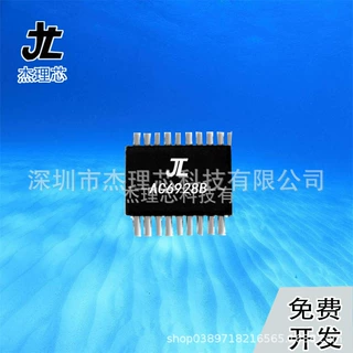 AC6928B 原装杰理蓝牙芯片 ac6928