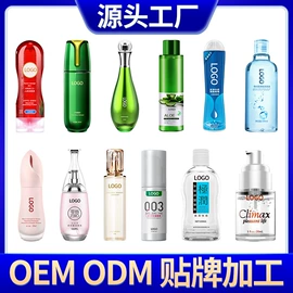 延时喷剂;润滑剂;其他情趣用品