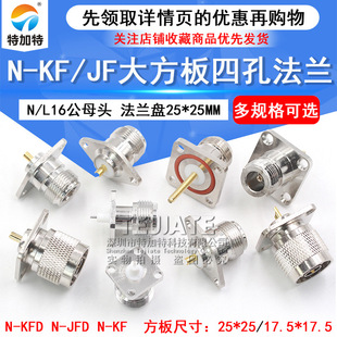 N-KFD/JF���lͬ�S�B����N�ͽ��^L16��ĸ�^�󷽰��Ŀ׷��m�쾀����