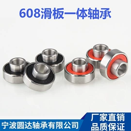 深沟球轴承;轴承座;推力球轴承