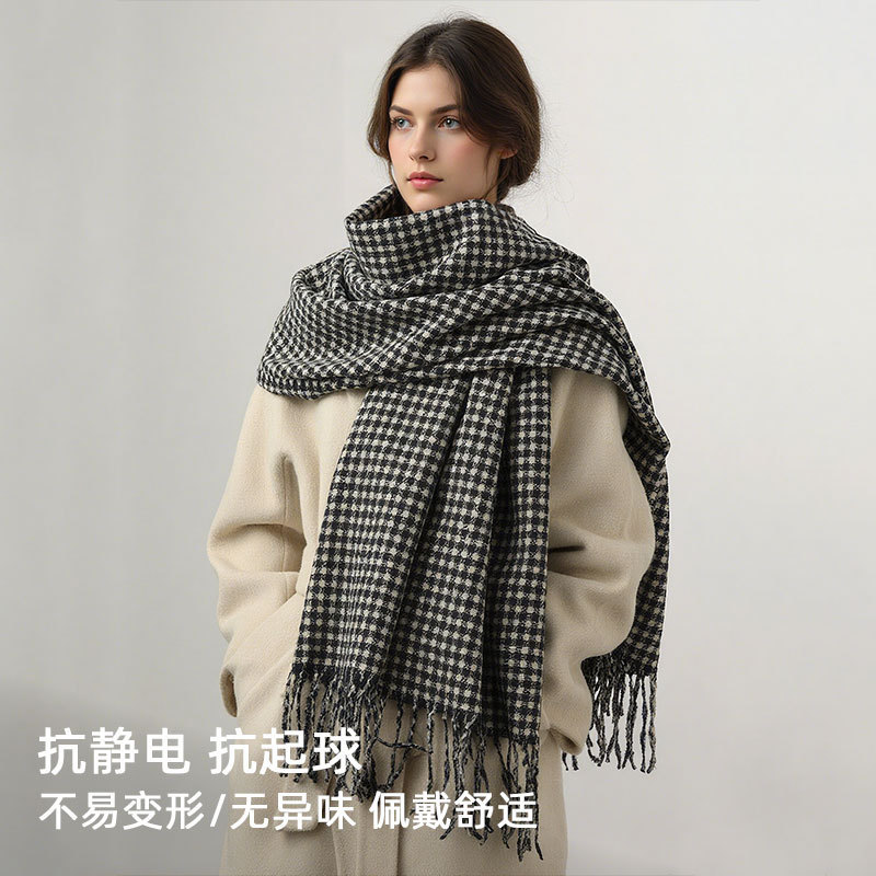 秋冬韩版千鸟格羊绒围巾男女情侣同款加长加厚优雅百搭氛围感围脖|undefined