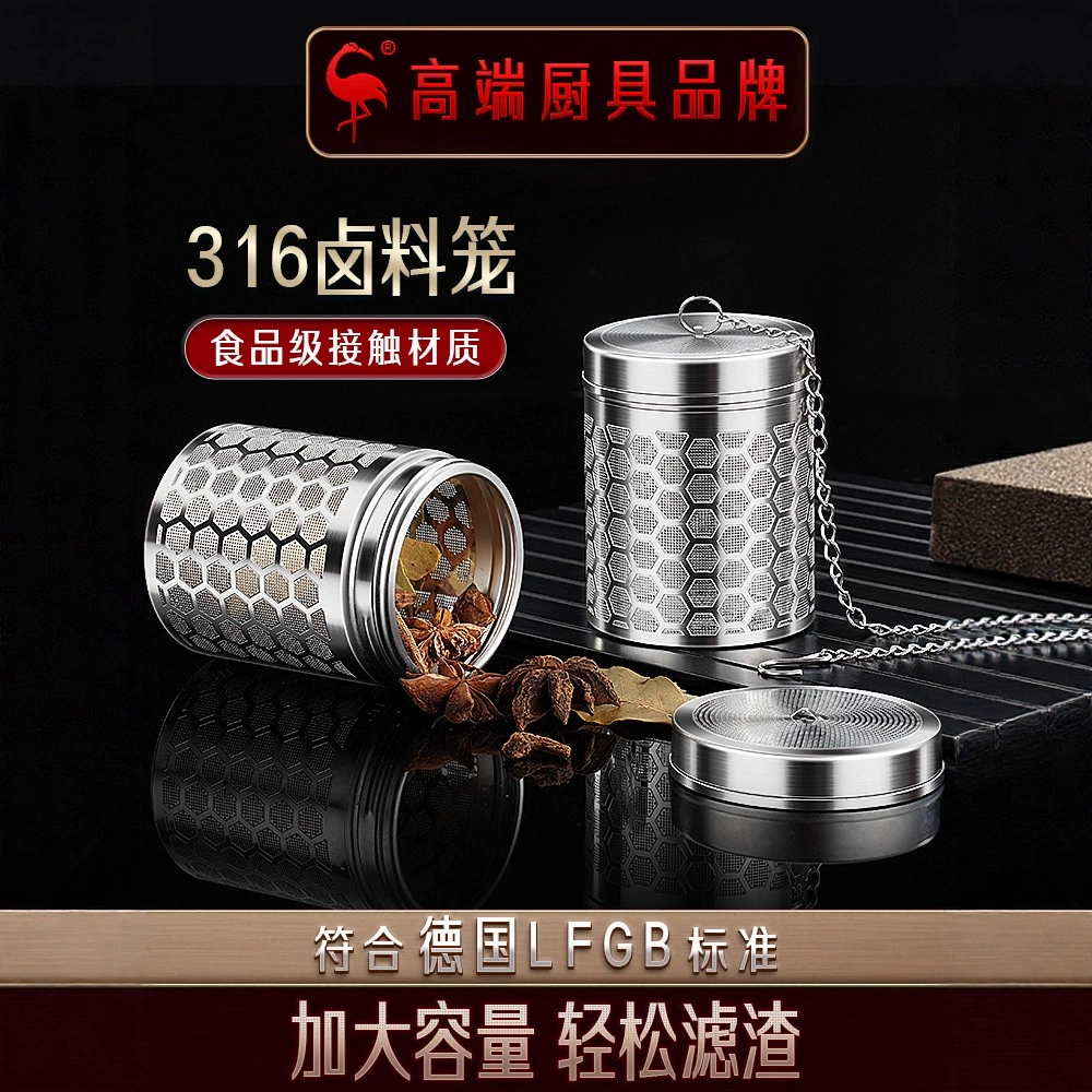 Три или четыре сталелитейных завода ® Кастрюля для тушения из нержавеющей стали 316 для приготовления мясных блюд и супов, сетчатый фильтр для специй, сепаратор жира, коробка для специй, корзина для маринования