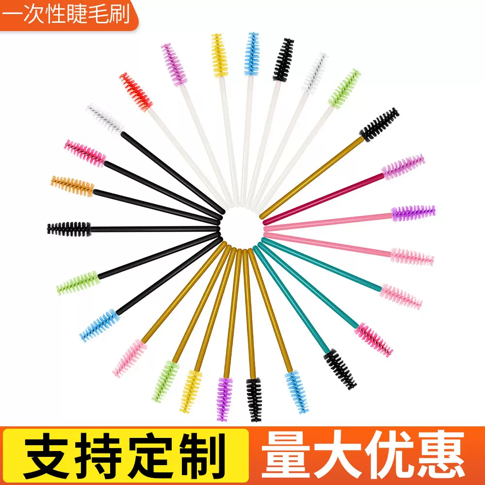 一次性睫毛刷卷眉刷螺旋眉毛刷化妆工具美睫梳子小刷子尼龙睫毛梳