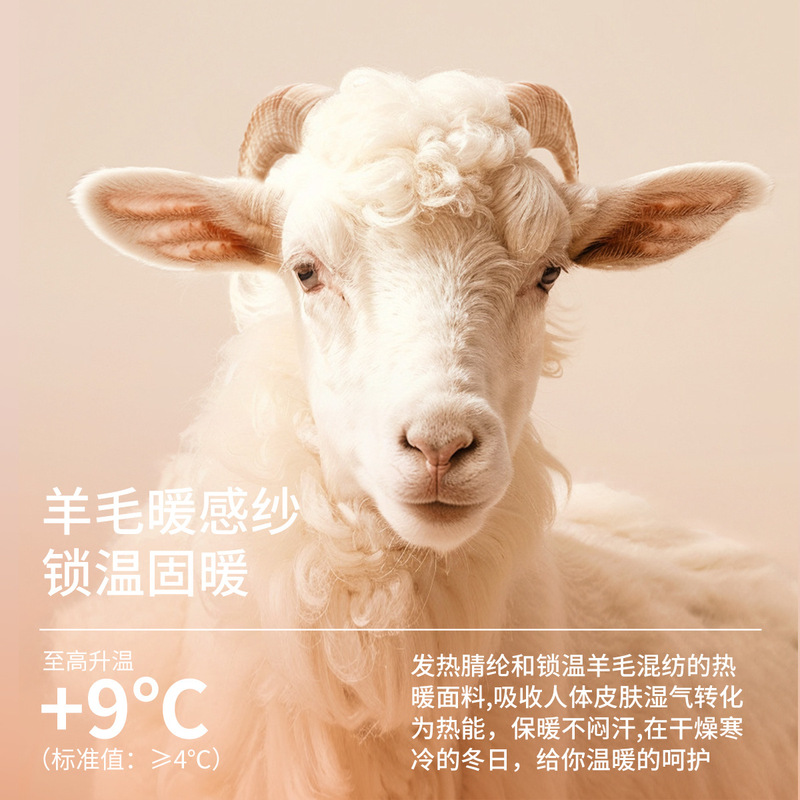 男士德绒发热保暖内衣套装羊毛蚕丝蛋白冬季抗菌加绒加厚秋衣秋裤|undefined