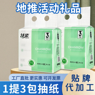 �\��һ�������鼈3�B���YƷ����216���Ӻ��_�I�����l�������a�S��