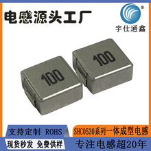 늸�5*5*3 SHC0530-10UH/100Mһ�w����늸д����3.5A�F؛