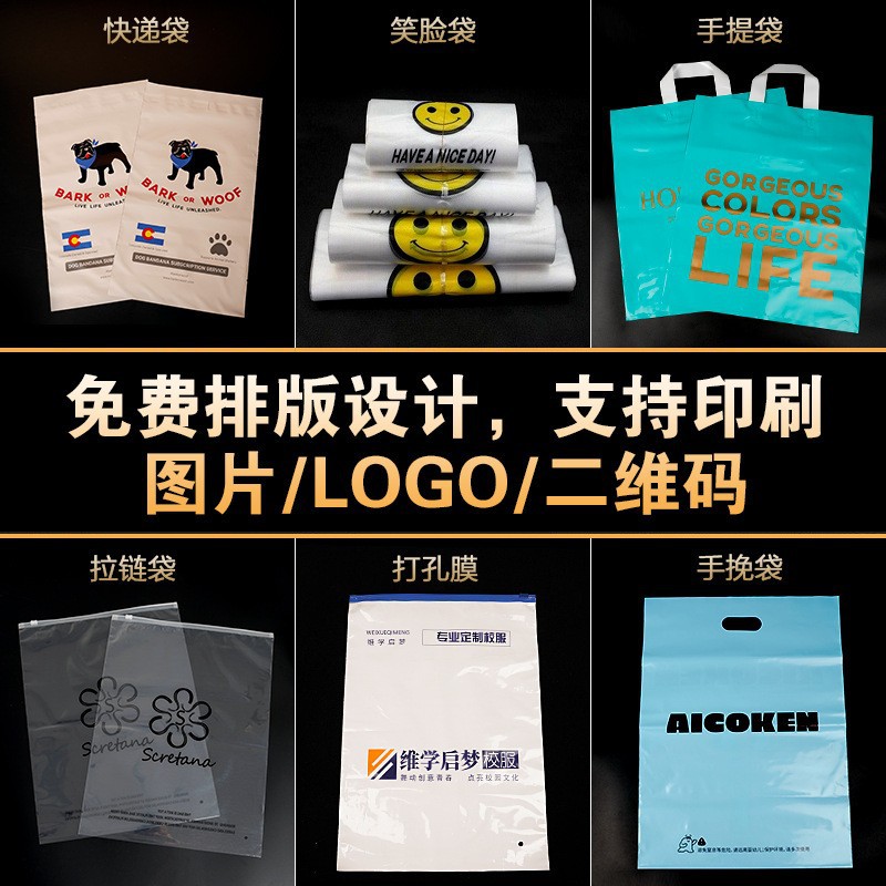 Bolsa de cremallera de advertencia transparente esmerilado en stock al por mayor bolsa de embalaje de comercio electrónico bolsa de almacenamiento de ropa bolsa de embalaje de ropa