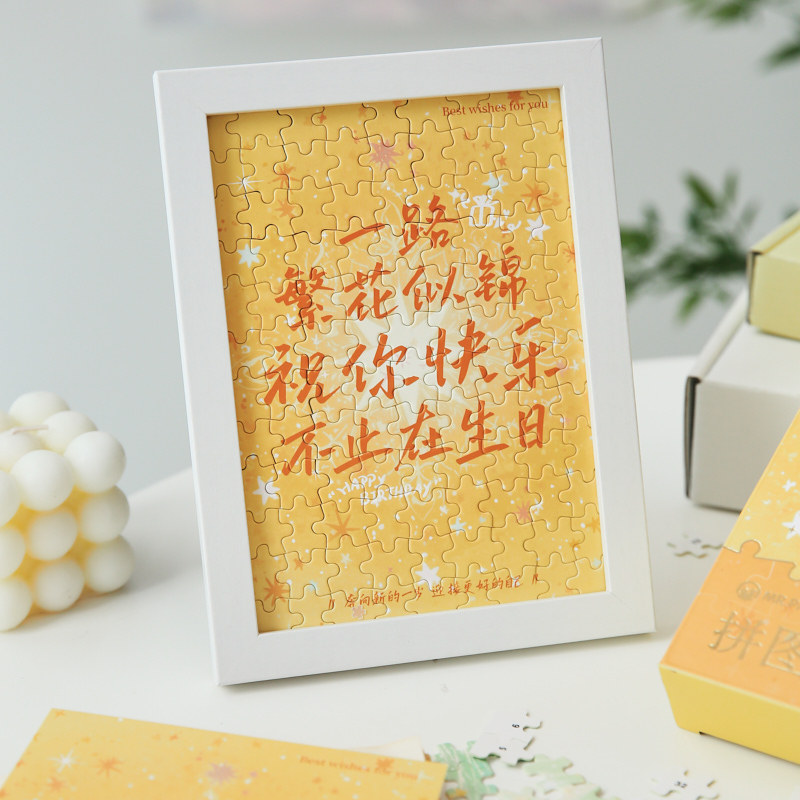 Mr. Paper Jigsaw Gift Box Happy Long Live Creative Text Bendición Rompecabezas Regalo de cumpleaños para estudiantes Adornos de escritorio