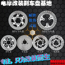 �Ħ��̖Сţͨ�ø��b�x܇�P4mm��220mmֱ�����bȫ�늙C���x�P