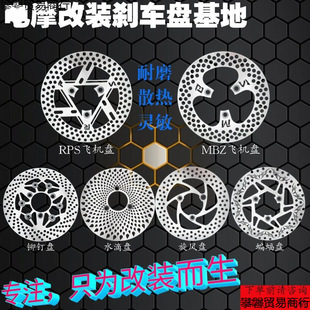 �Ħ��̖Сţͨ�ø��b�x܇�P4mm��220mmֱ�����bȫ�늙C���x�P