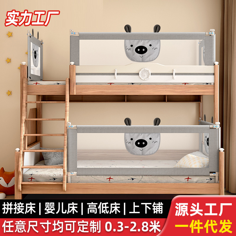 Cercas de cama de suministro directo de fábrica, literas para bebés y niños, literas para estudiantes, deflectores de cama elevada y anti-caída, barandillas de cama para madre e hijo