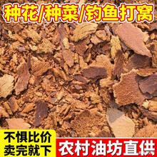 菜籽油饼农家菜枯打窝油菜饼菜籽有机肥营养土肥料钓鱼油枯水晶泥