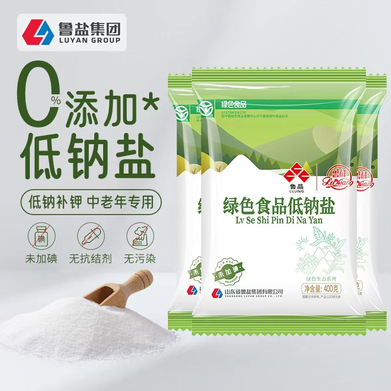 Green Food Lu Jing 0 Added Anti-Caking Agent Low Sodium Salt Reduced Sodium Potassium Supplement Low Sodium Iodine-Free Edible Salt Seasoning