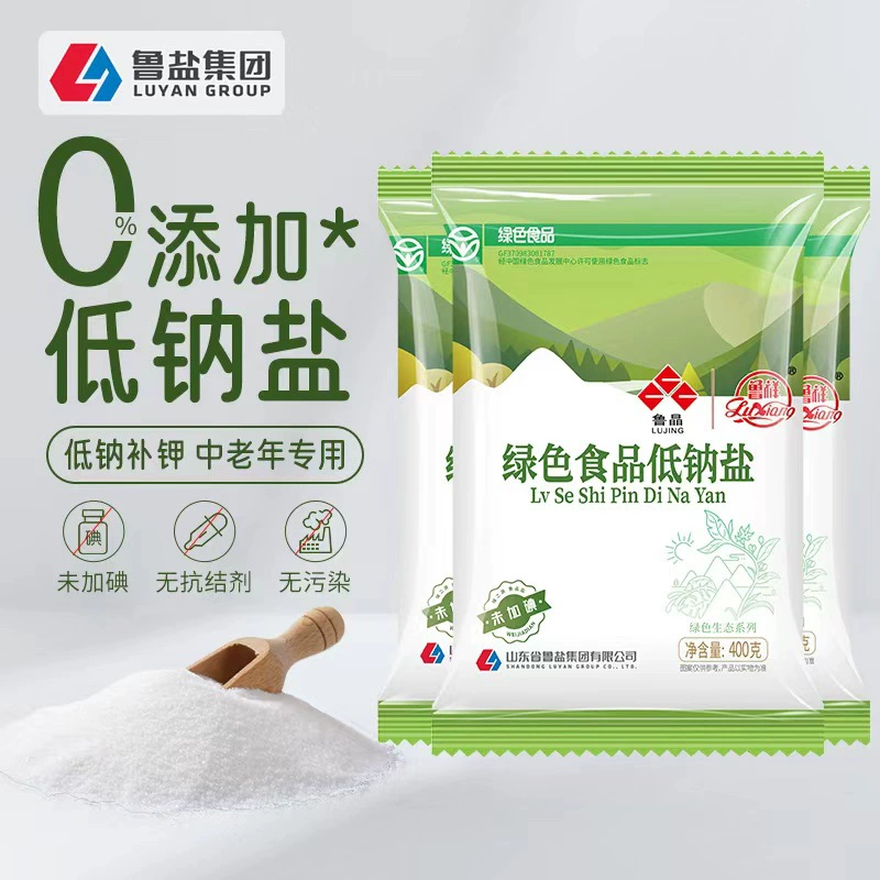 Green Food Lu Jing 0 Added Anti-Caking Agent Low Sodium Salt Reduced Sodium Potassium Supplement Low Sodium Iodine-Free Edible Salt Seasoning