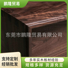 南方私人工坊家具桌椅多规格实木批发家用房屋建设木板材厂家加工