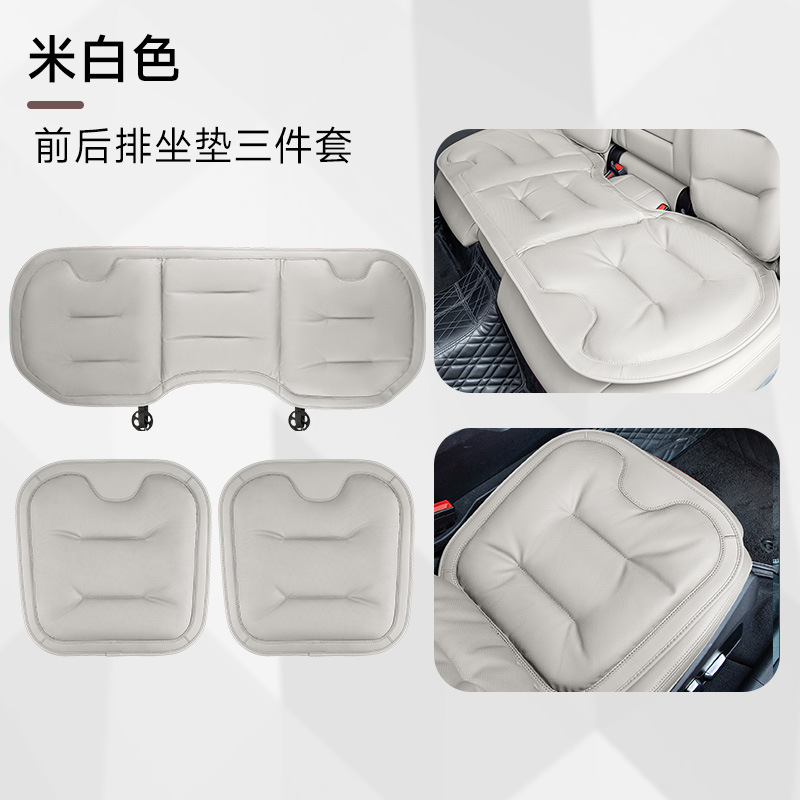 Leather Car Seat | Universal Seat cushion, seat cover - upgraded-rice-white-seat-cushion-3-piece-set