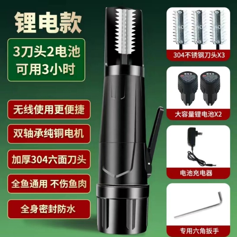 Shengbangrong 商業魚鱗電気中国全自動魚鱗ツール Zuo You 魚殺しスクレーパーワイヤレスマシン防水|undefined