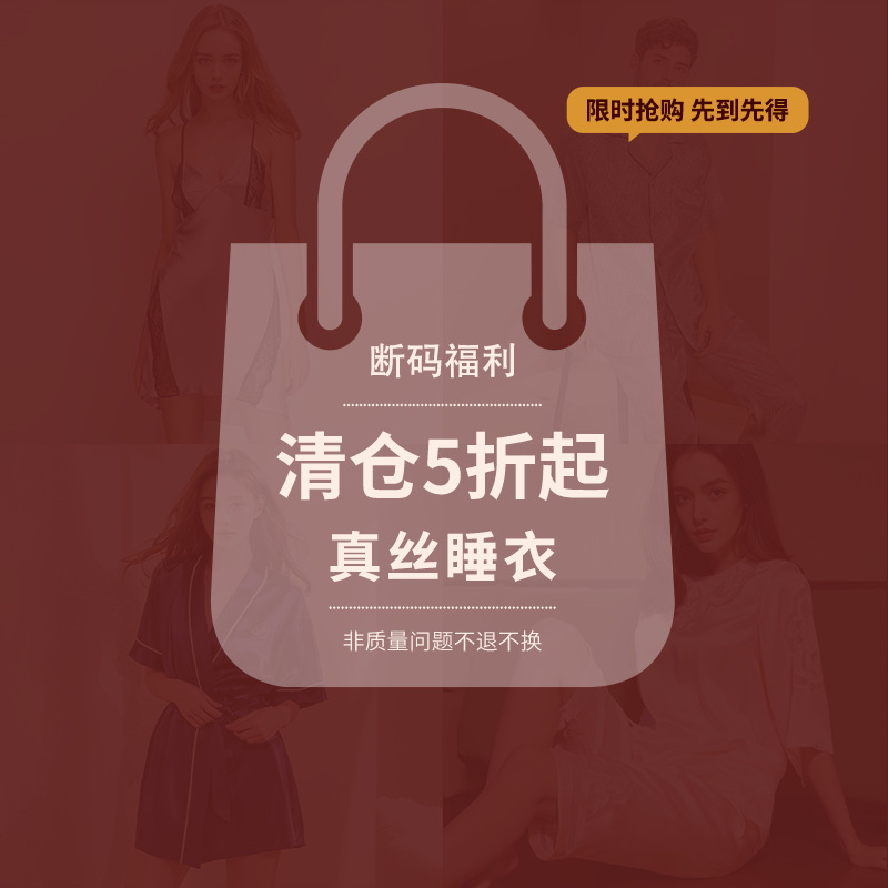 [Clearance Sale] No Returns or Exchanges Spring/Summer Women's Silk Pajamas High-End Mulberry Silk Homewear Set