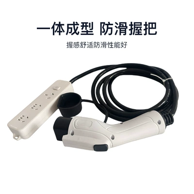 Elektrikli avtomobil şarj stansiyaları, external power strip, portable vehicle