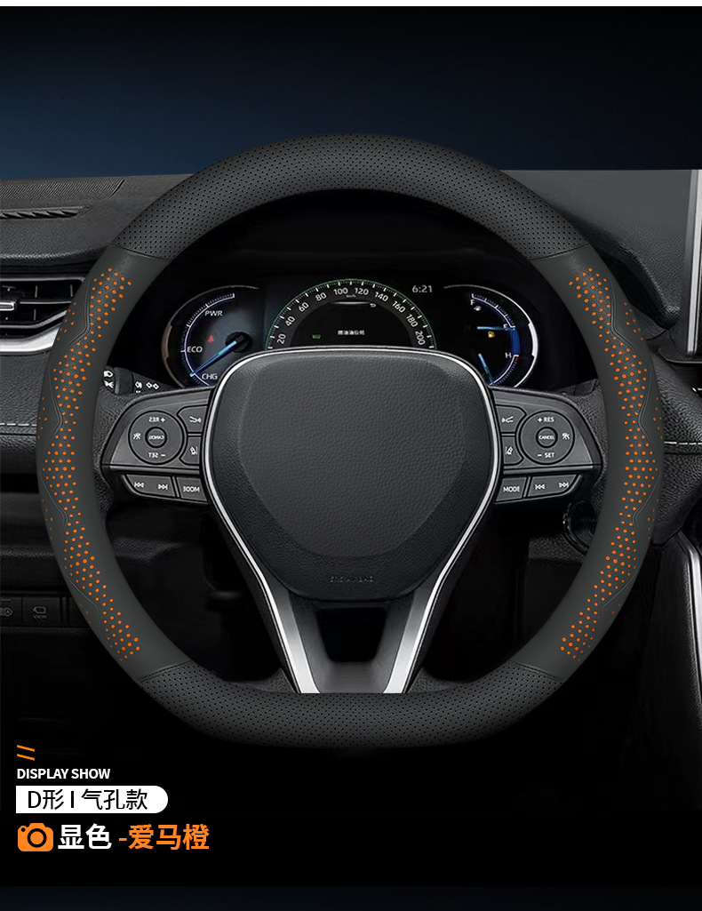 Car four seasons steering wheel cover non-slip breathable comfortable wear-resistant simple sports nappa leather handlebar leather cover ultra-thin